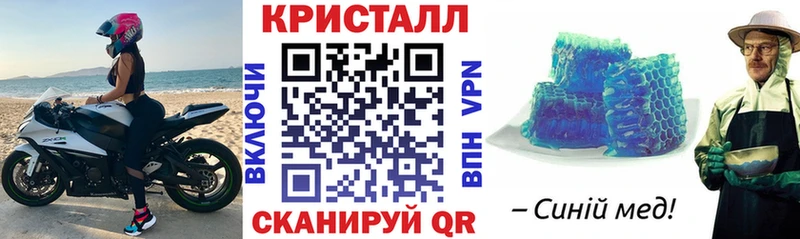 АМФЕТАМИН VHQ Никольск