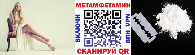 купить наркотик  Никольск  omg ссылки  АМФЕТАМИН Розовый 