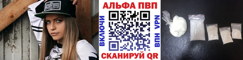 A PVP крисы CK наркотики Никольск