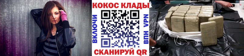 Cocaine Боливия  цены   Никольск 