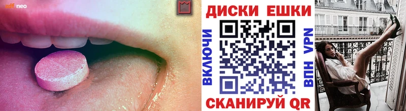 что такое наркотик  Никольск  Экстази Cube 