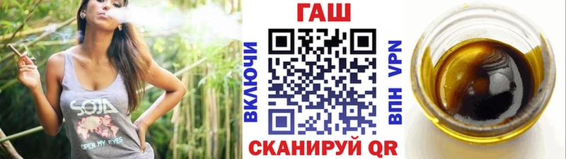 ГАШИШ гашик  как найти наркотики  площадка какой сайт  Никольск 