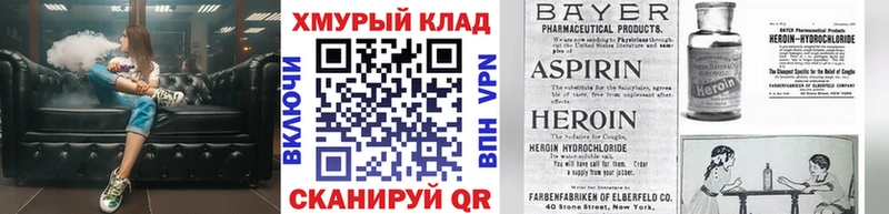 МЕГА tor  Никольск  Героин гречка 