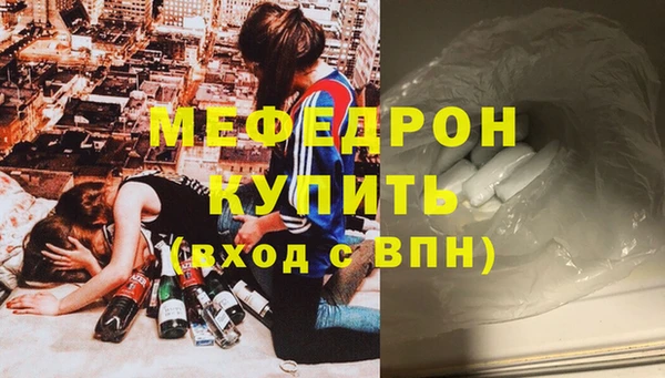 кокаин премиум Балахна