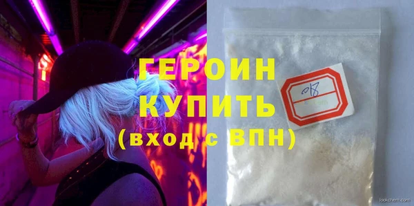 MDMA Premium VHQ Балабаново