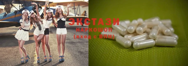 MDMA Premium VHQ Балабаново