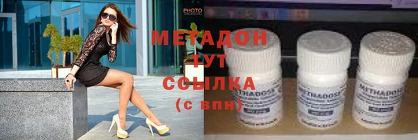 МДМА Баксан
