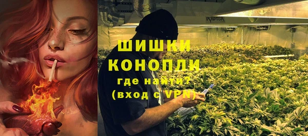 кокаин премиум Балахна