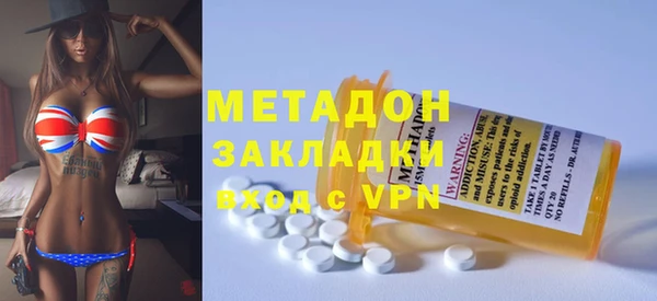 МДМА Баксан