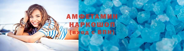 MDMA Premium VHQ Балабаново