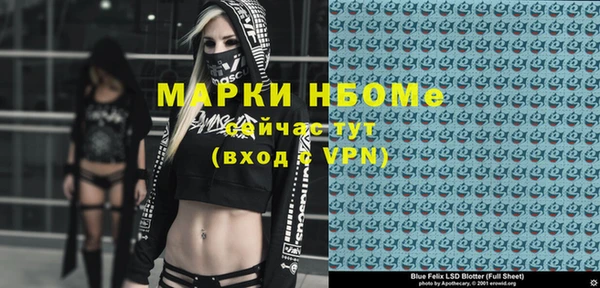 кокаин премиум Балахна