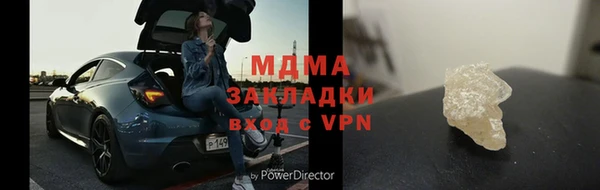 кокаин премиум Балахна