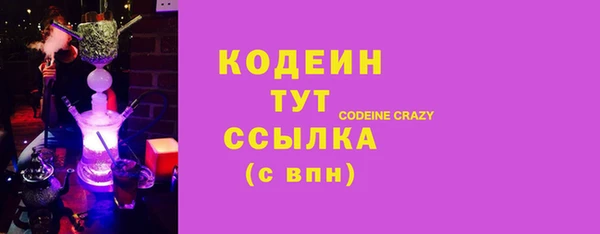 МДМА Баксан