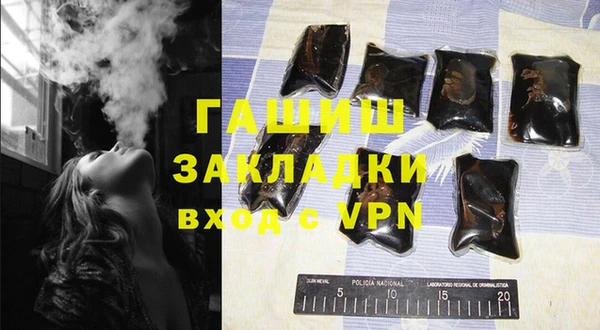 MDMA Premium VHQ Балабаново