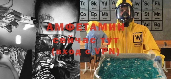 кокаин премиум Балахна