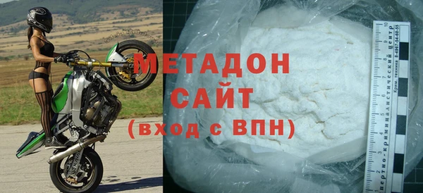 кокаин премиум Балахна