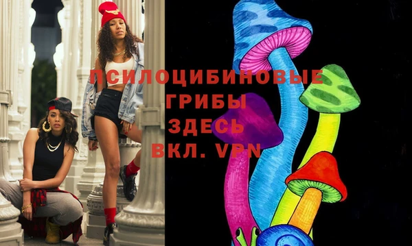 кокаин премиум Балахна