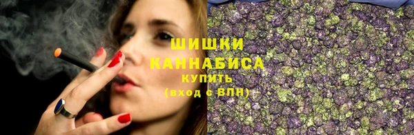 кокаин премиум Балахна