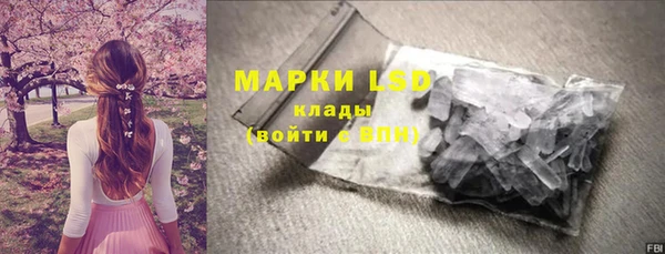 кокаин премиум Балахна
