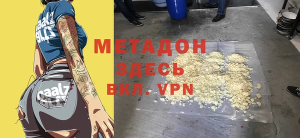MDMA Premium VHQ Балабаново