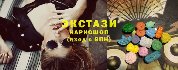 МДМА Баксан