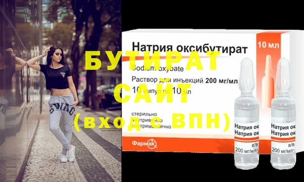 кокаин премиум Балахна
