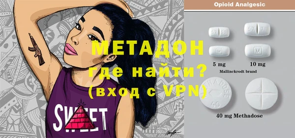 МДМА Баксан
