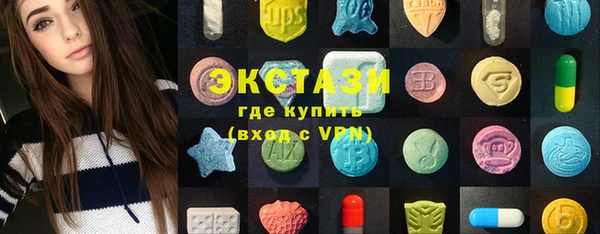 MDMA Premium VHQ Балабаново