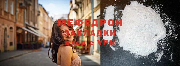 МДМА Баксан