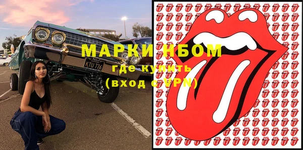 кокс Протвино