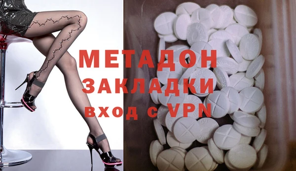 MDMA Premium VHQ Балабаново
