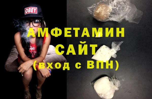 MDMA Premium VHQ Балабаново