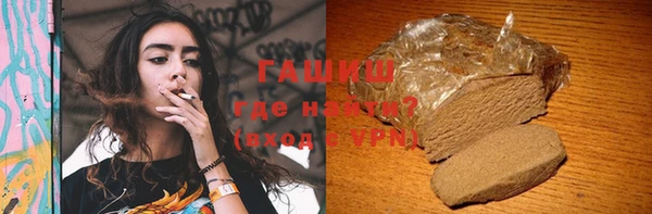 кокаин премиум Балахна