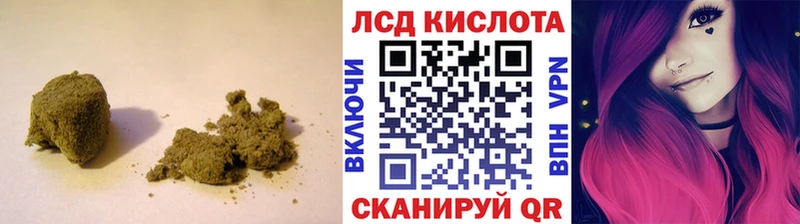 Лсд 25 экстази кислота  закладки  Никольск 