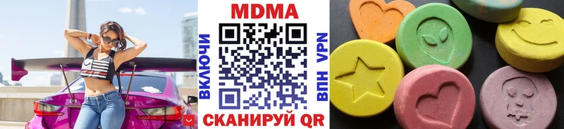 цена   KRAKEN вход  МДМА crystal  Никольск 