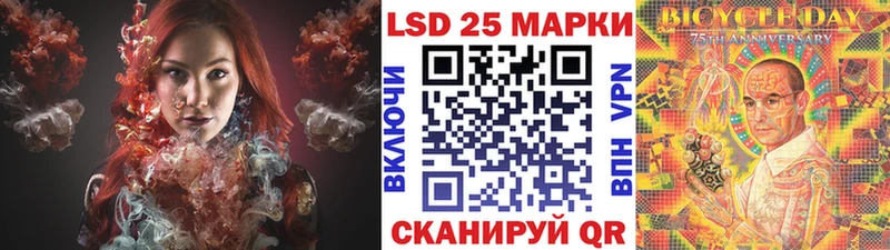 Марки NBOMe 1,8мг Никольск