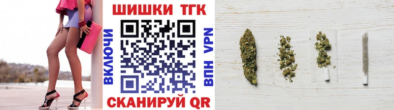 купить наркотик  Никольск  Марихуана White Widow 